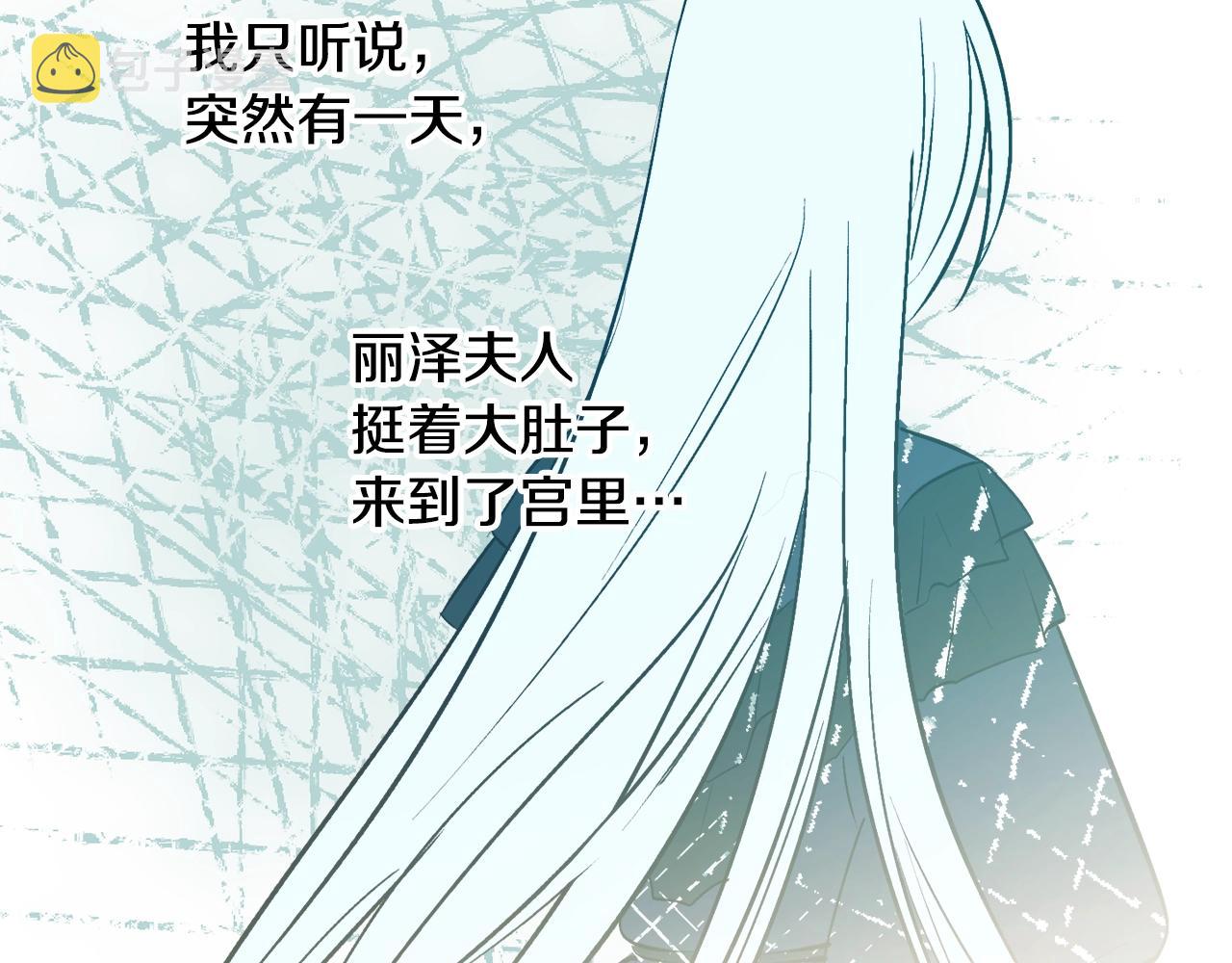 第19话 杀光其他人103