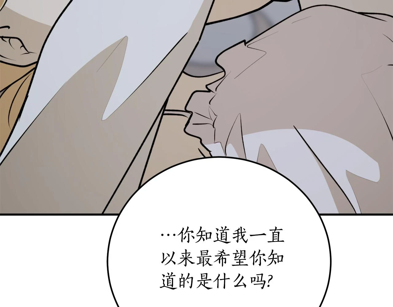 第73话 你的答案呢23