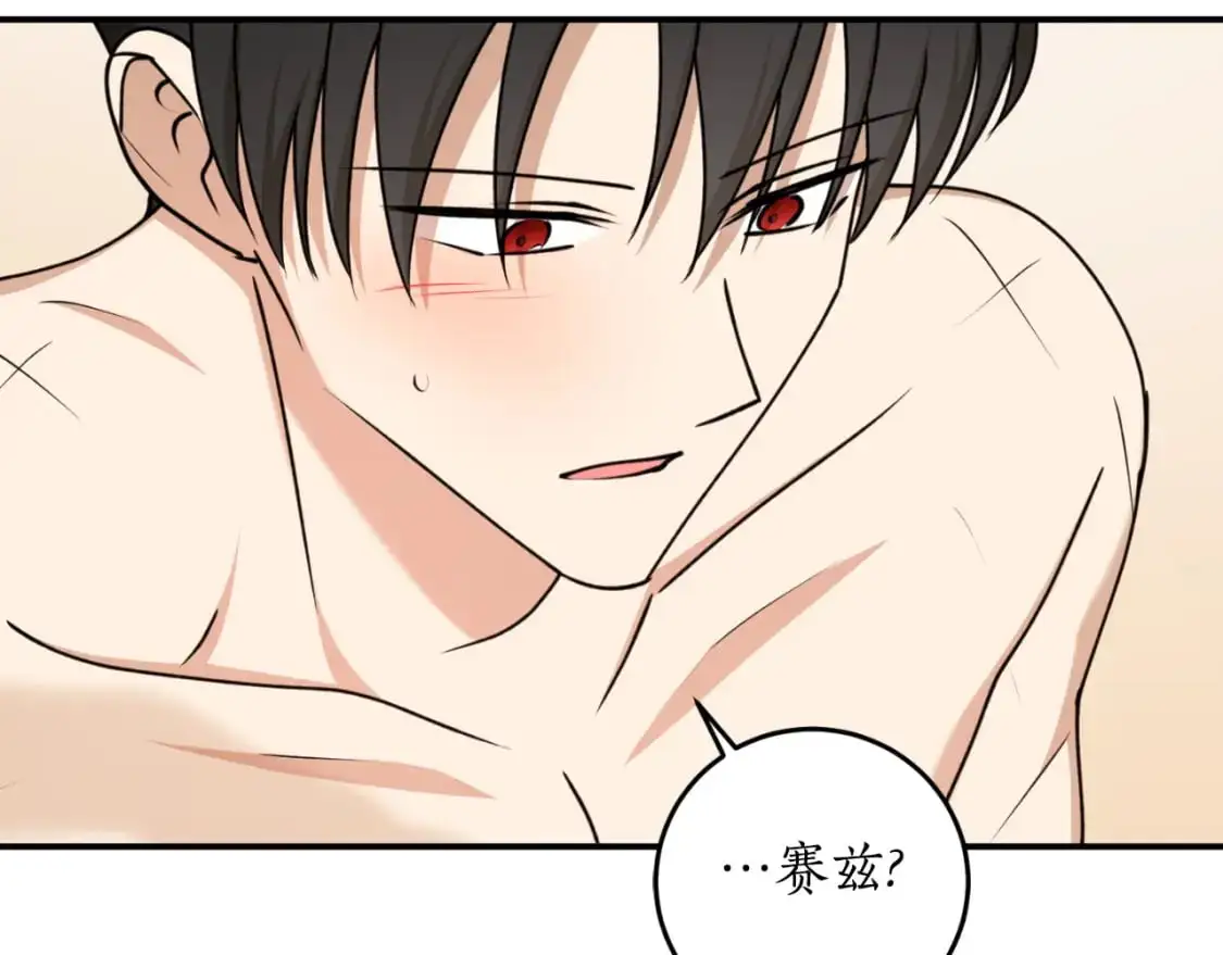 第87话 给我力量88