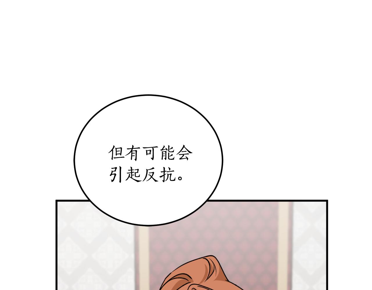 第67话 兑现承诺128