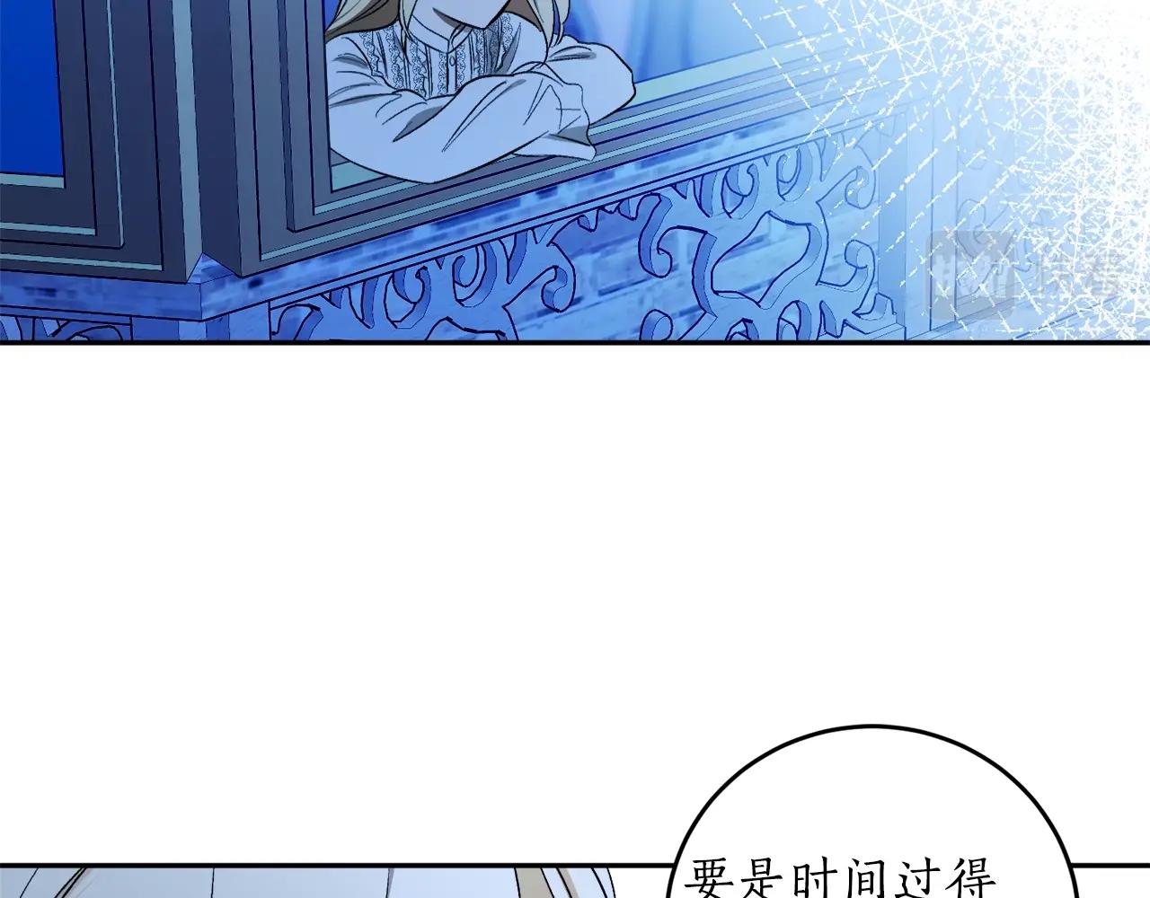 第23话 爬窗？！70