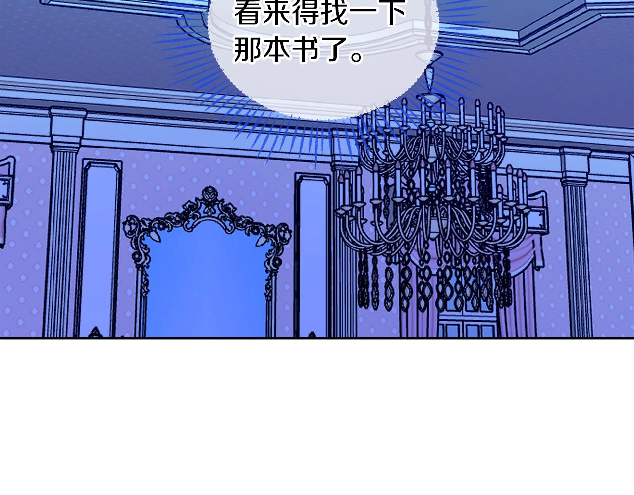 第14话 我会陪着哥哥的70