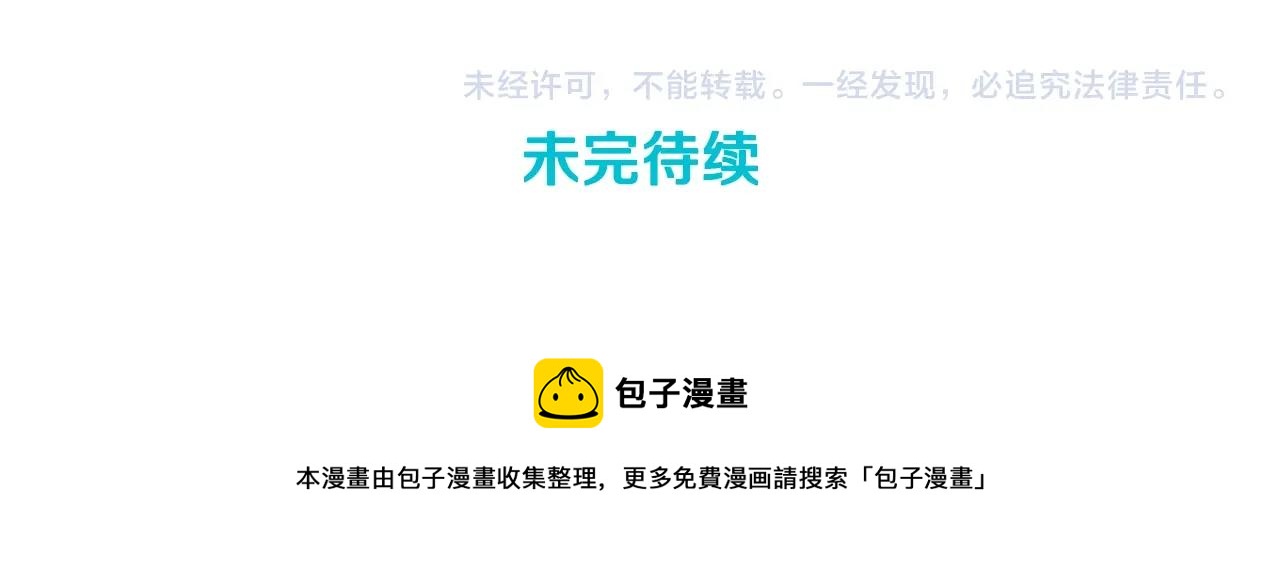 第14话 我会陪着哥哥的145