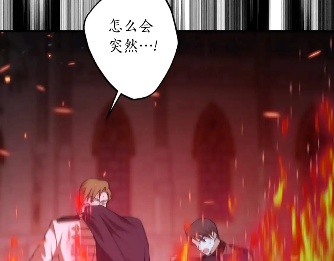 第89话 失控78