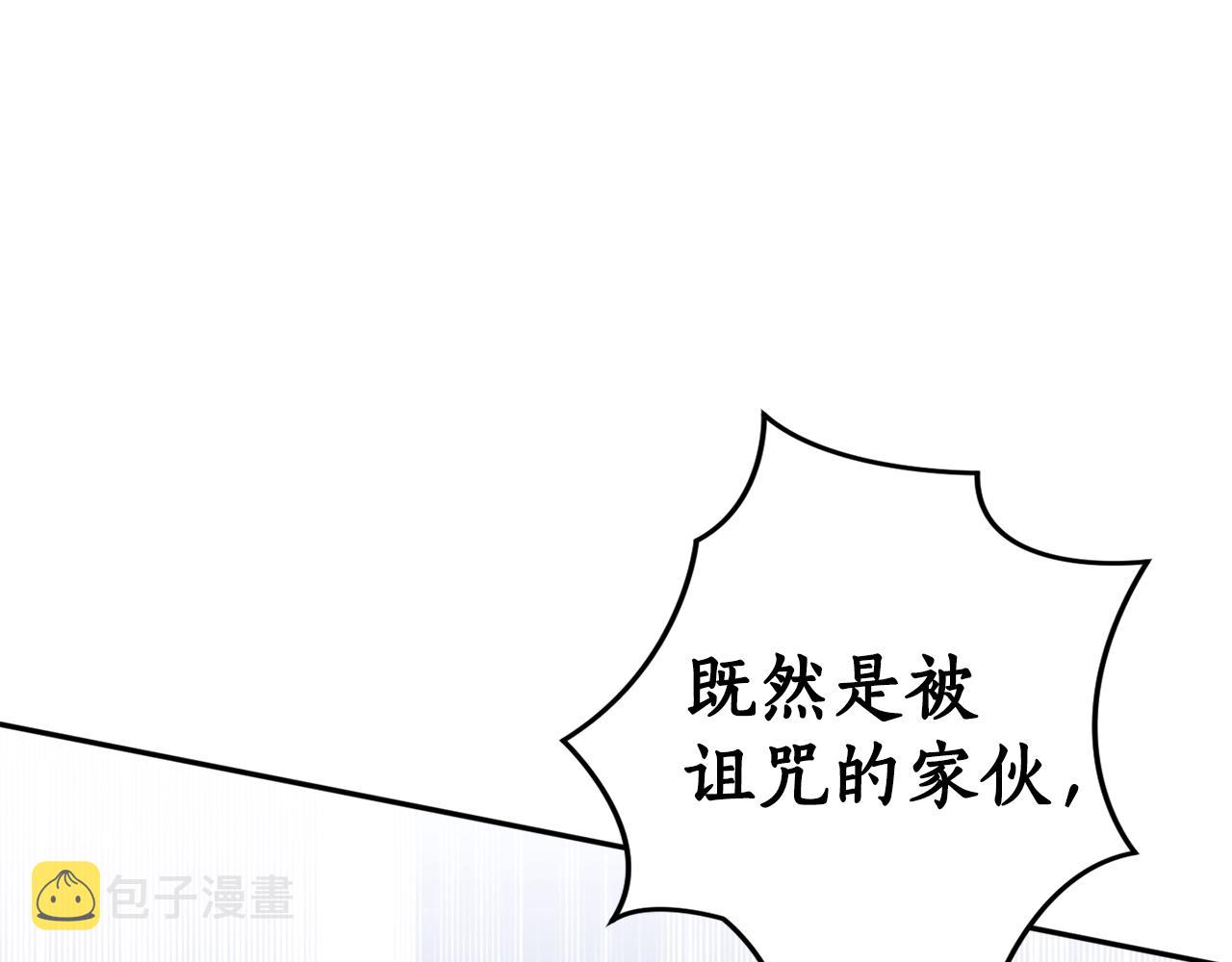 第17话 给我道歉138