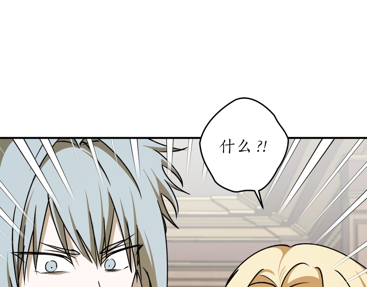 第58话 新魔法老师61