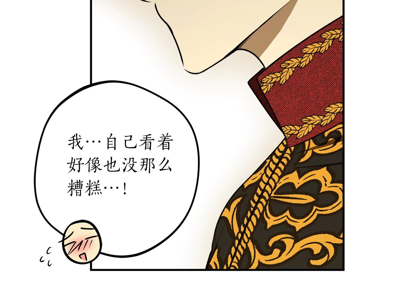 第34话 只要你开心72