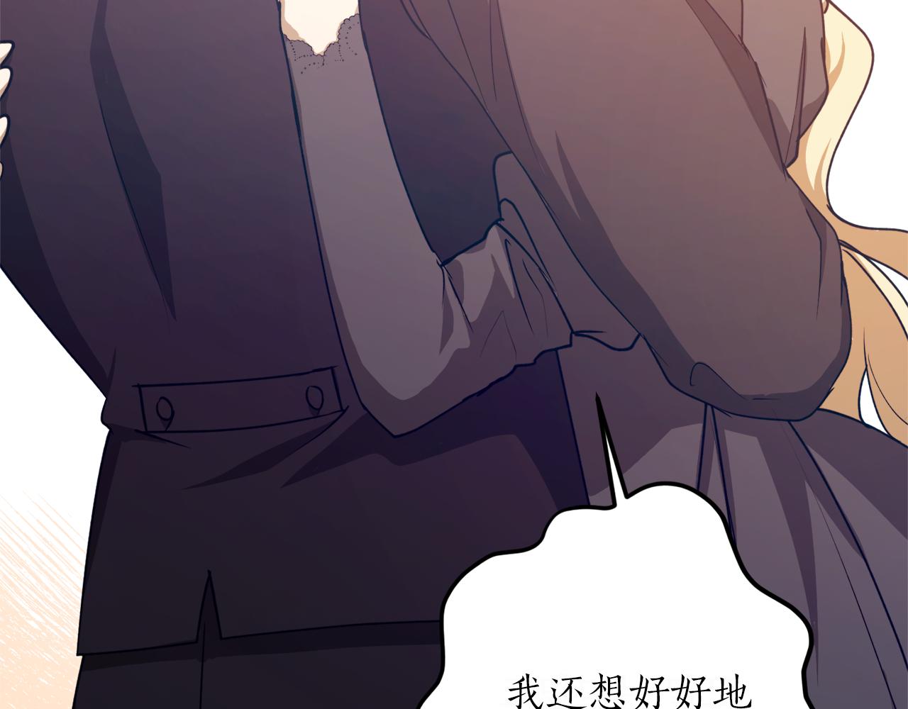 第48话 暖心安慰50