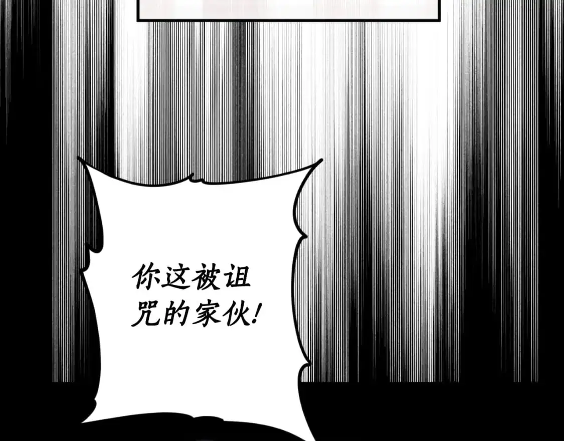 第88话 他是私生子129