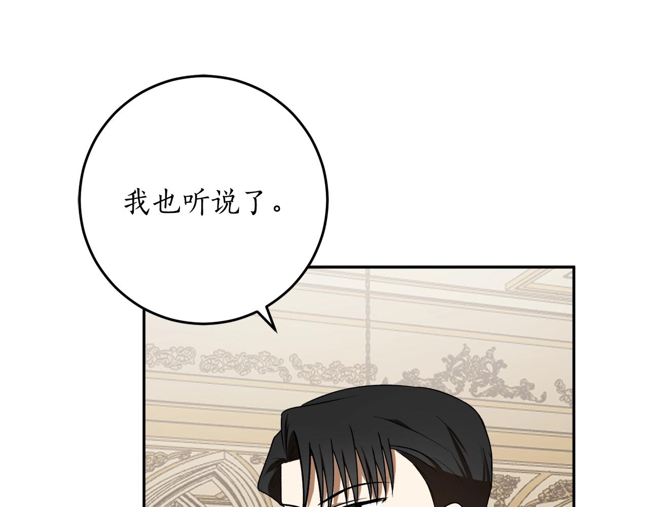第36话 已经结束了129
