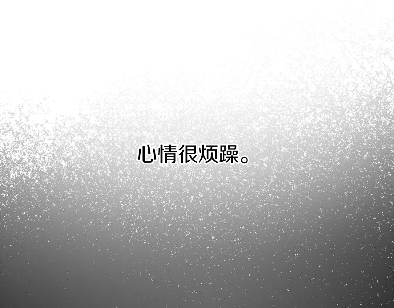 第60话 嫉妒了吗？33