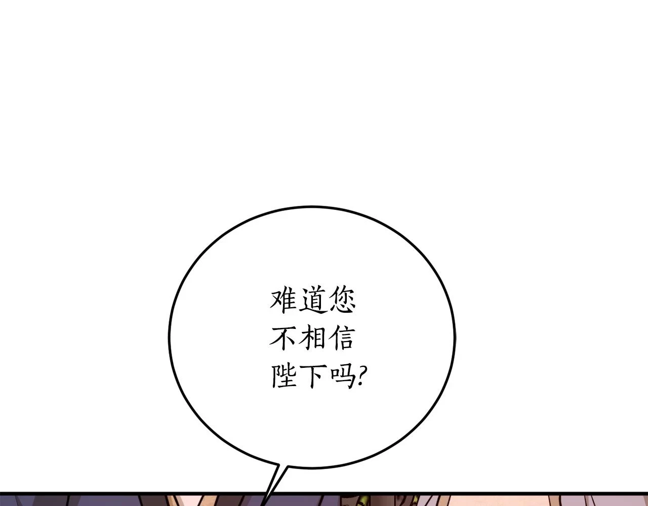 第70话 暖心开解43