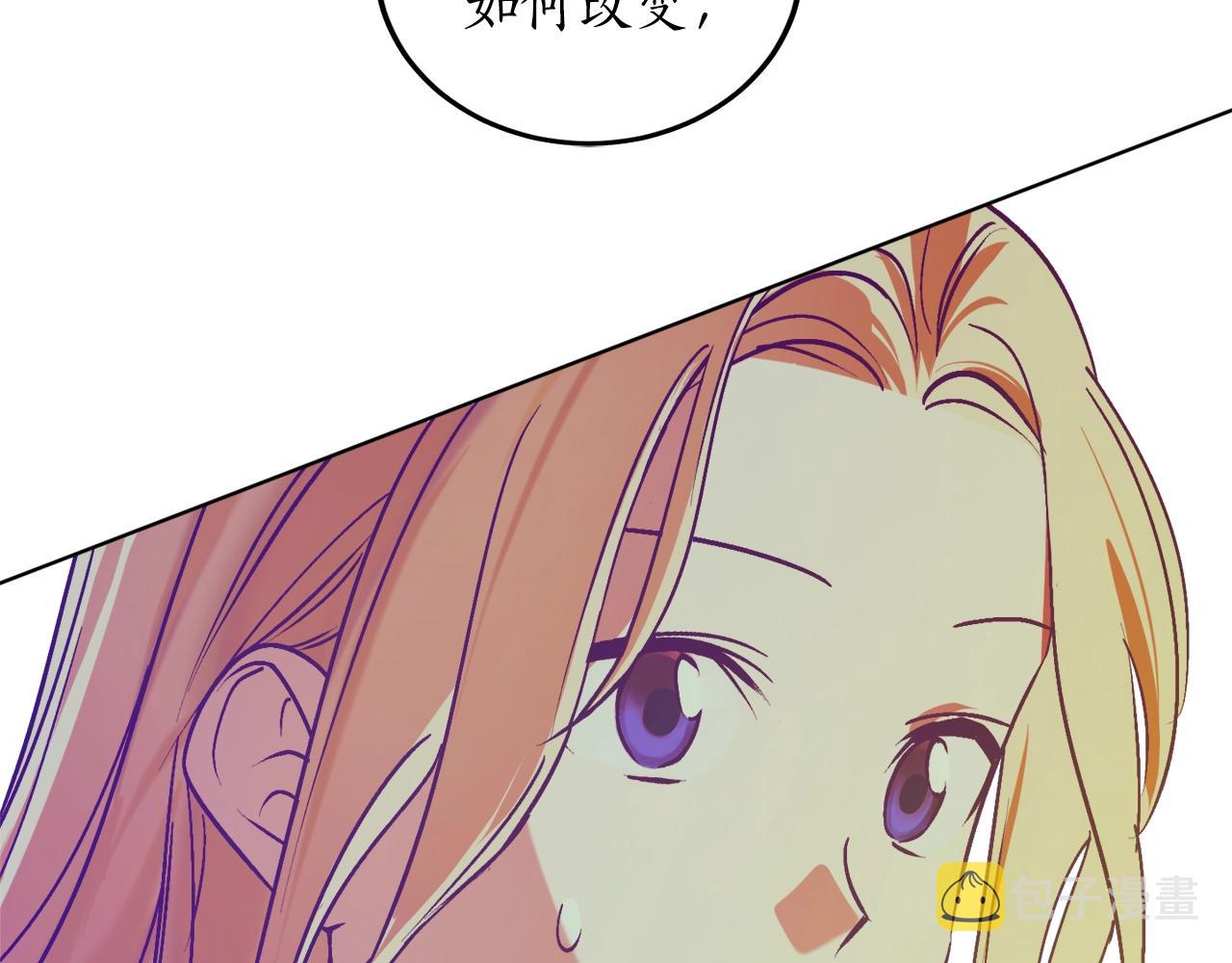 第11话 皇宫深处的男人74