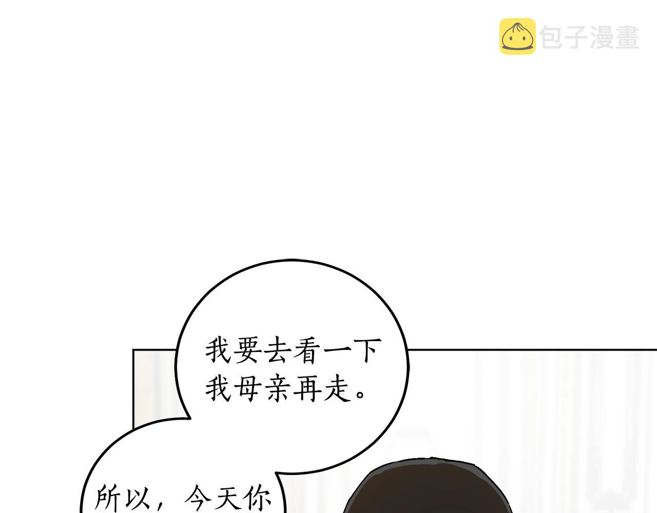 第9话 没有喜欢的东西124