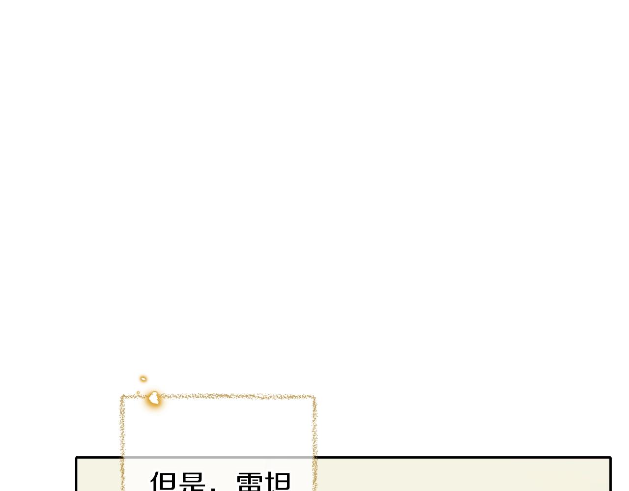 第14话 我会陪着哥哥的87
