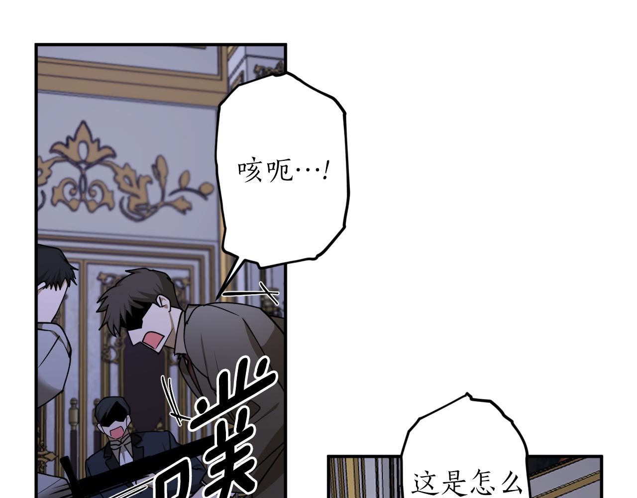 第51话 不眠之夜77