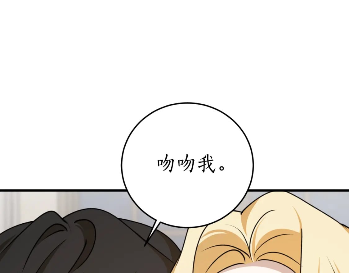 第86话 举兵谋反145