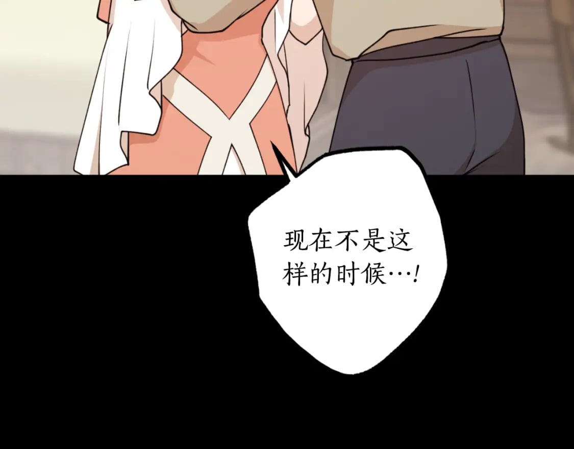 第79话 许诺永远160