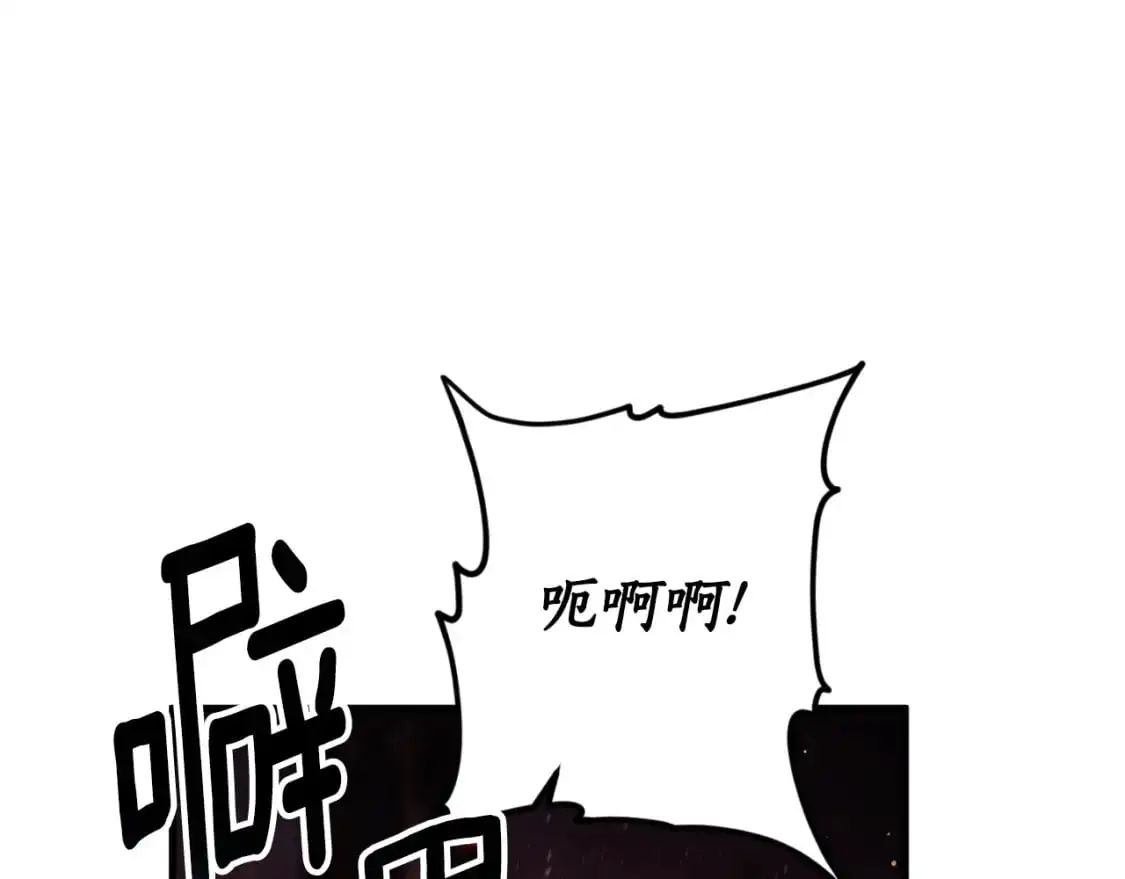 第89话 失控107