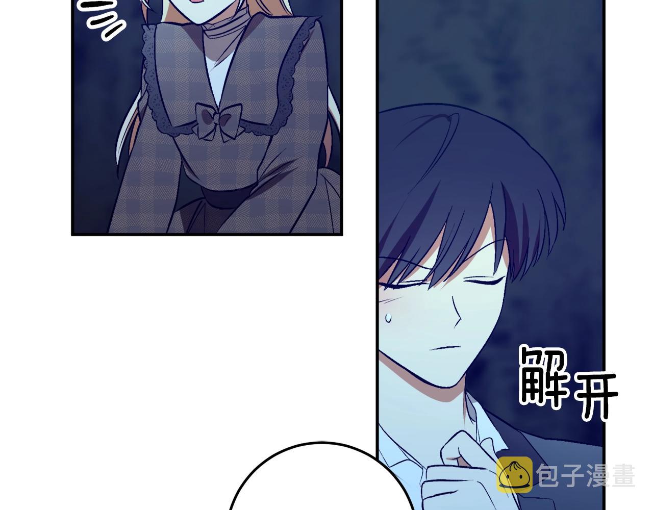 第27话 我是站在你这边的110
