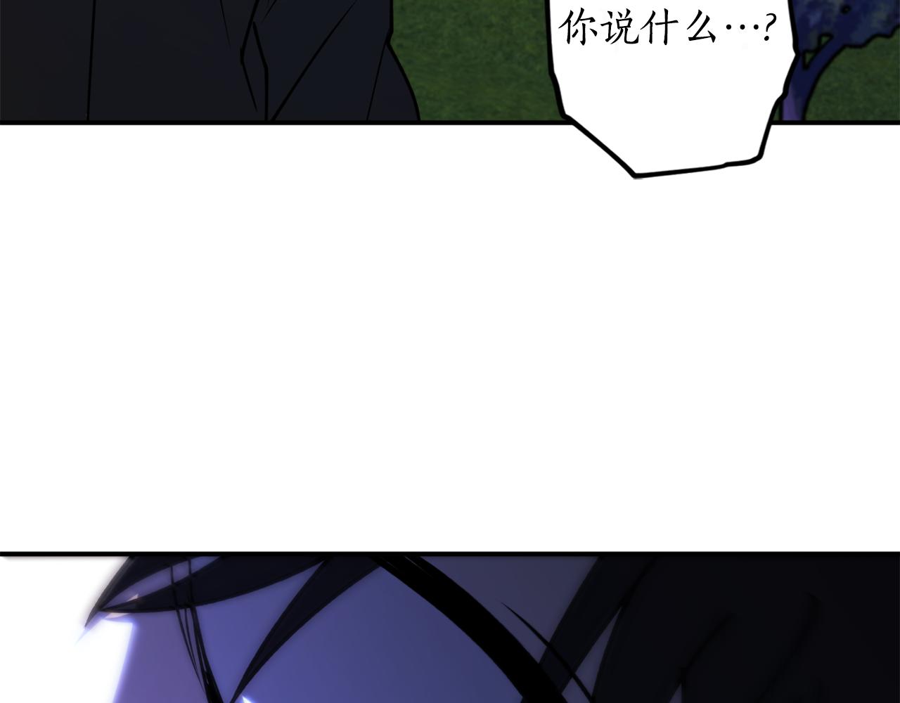 第46话 忘记你看到的54