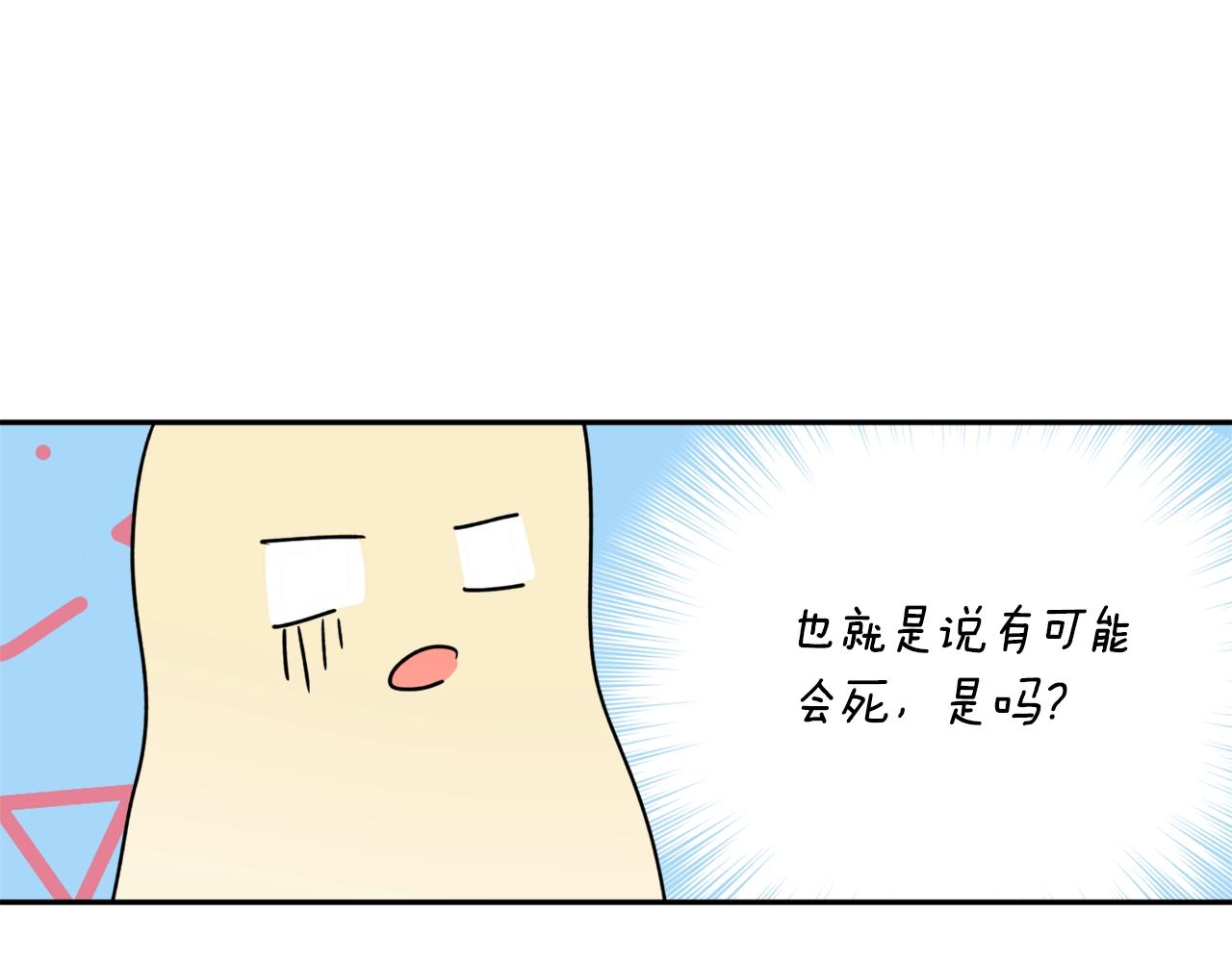 第24话 这个国家没有神98