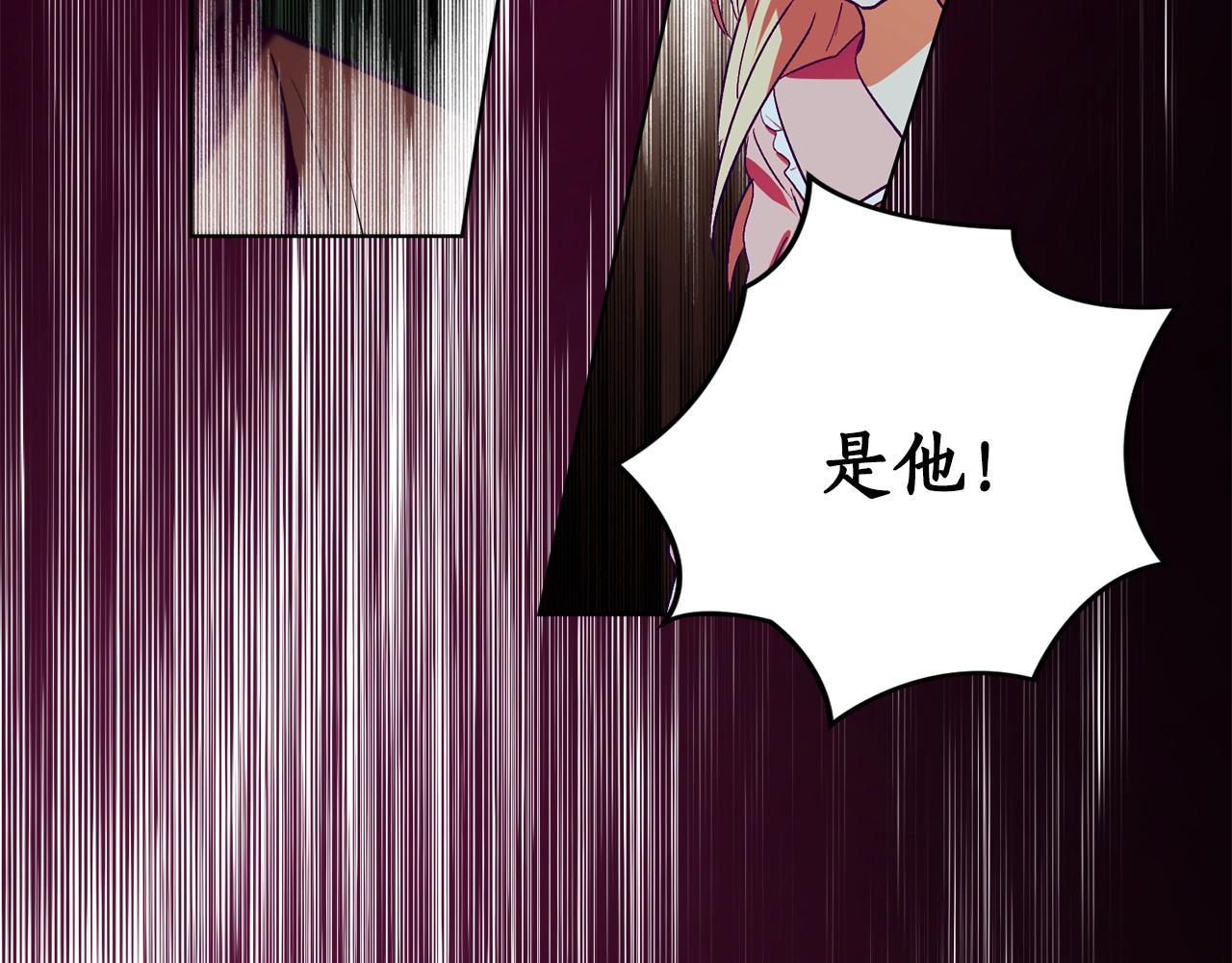 第16话 哥哥与叔叔对上了114