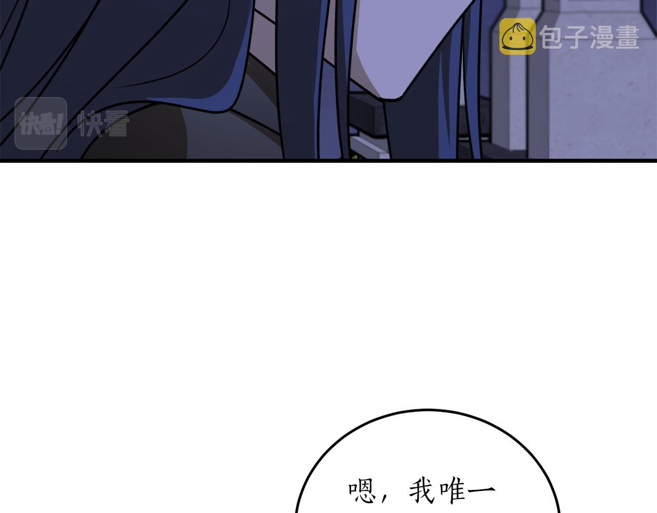 第53话 陷入昏迷75