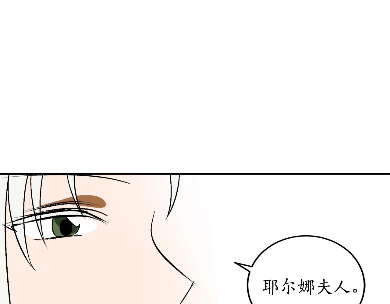 第18话 早已习惯32