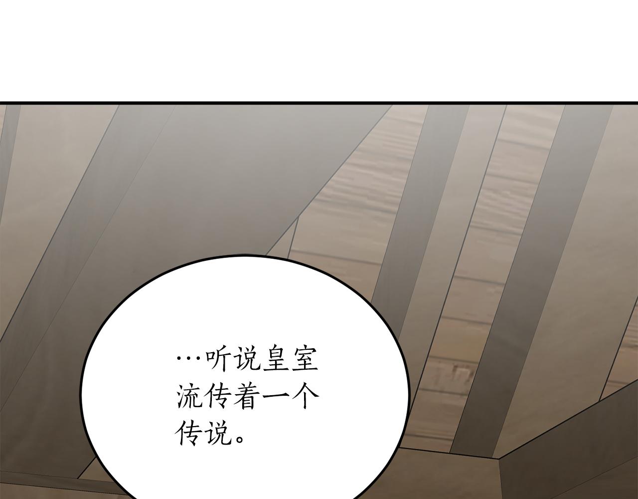 第49话 神秘力量139