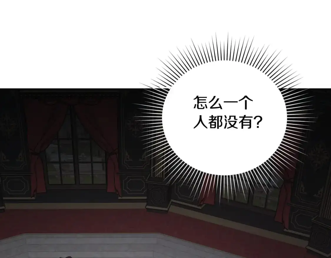 第87话 给我力量152