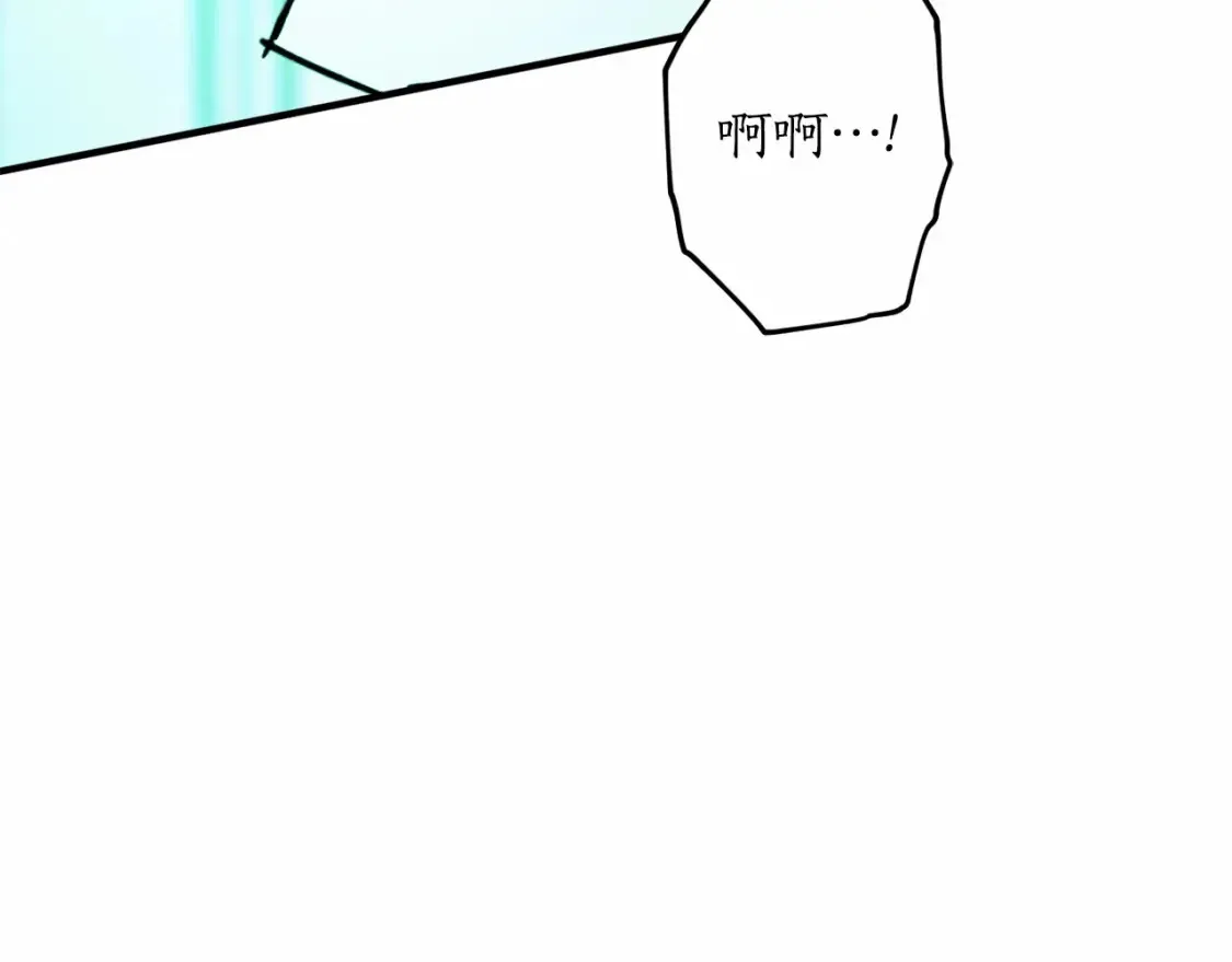 第二季·启·枷锁15