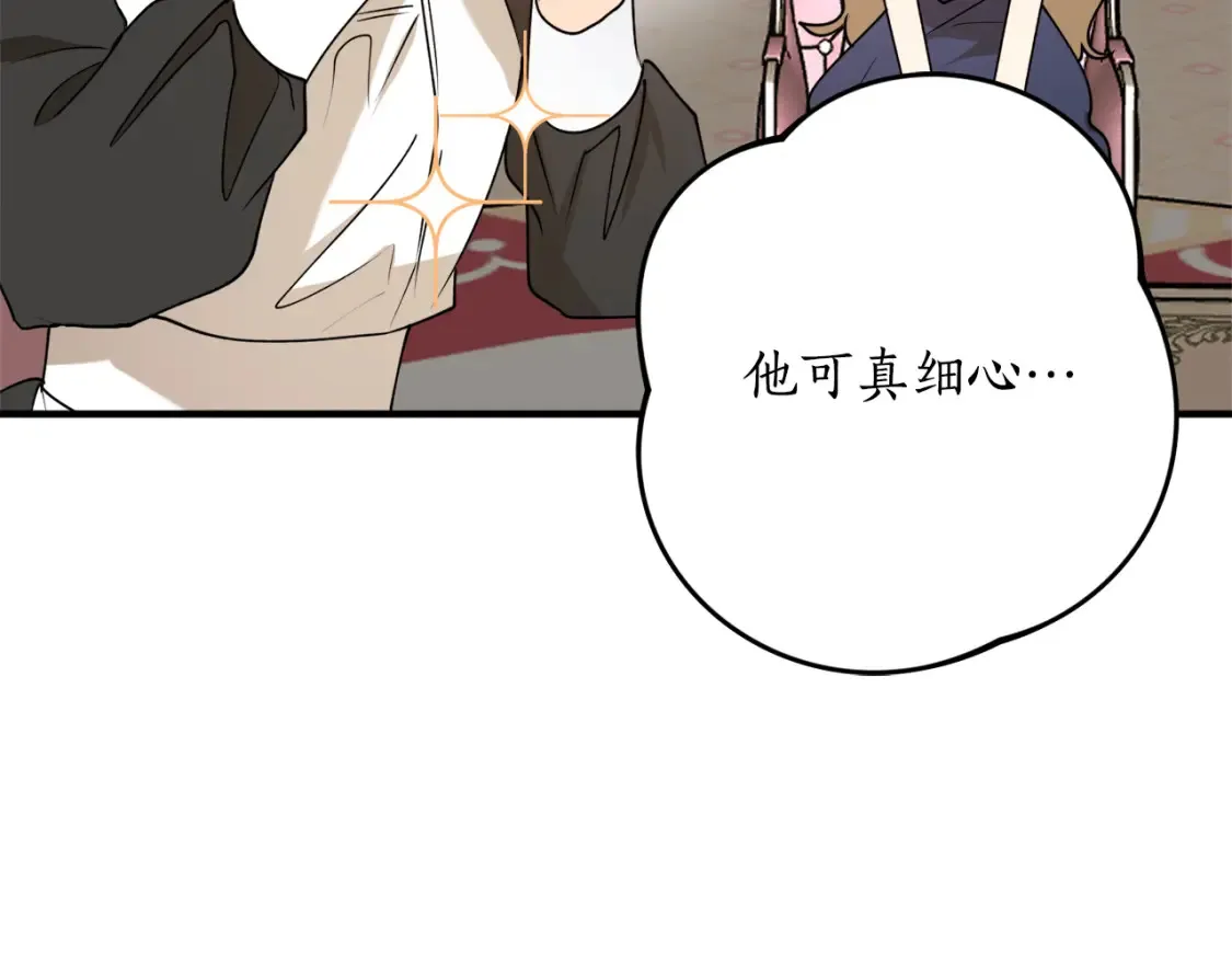 第45话 收获笔友91