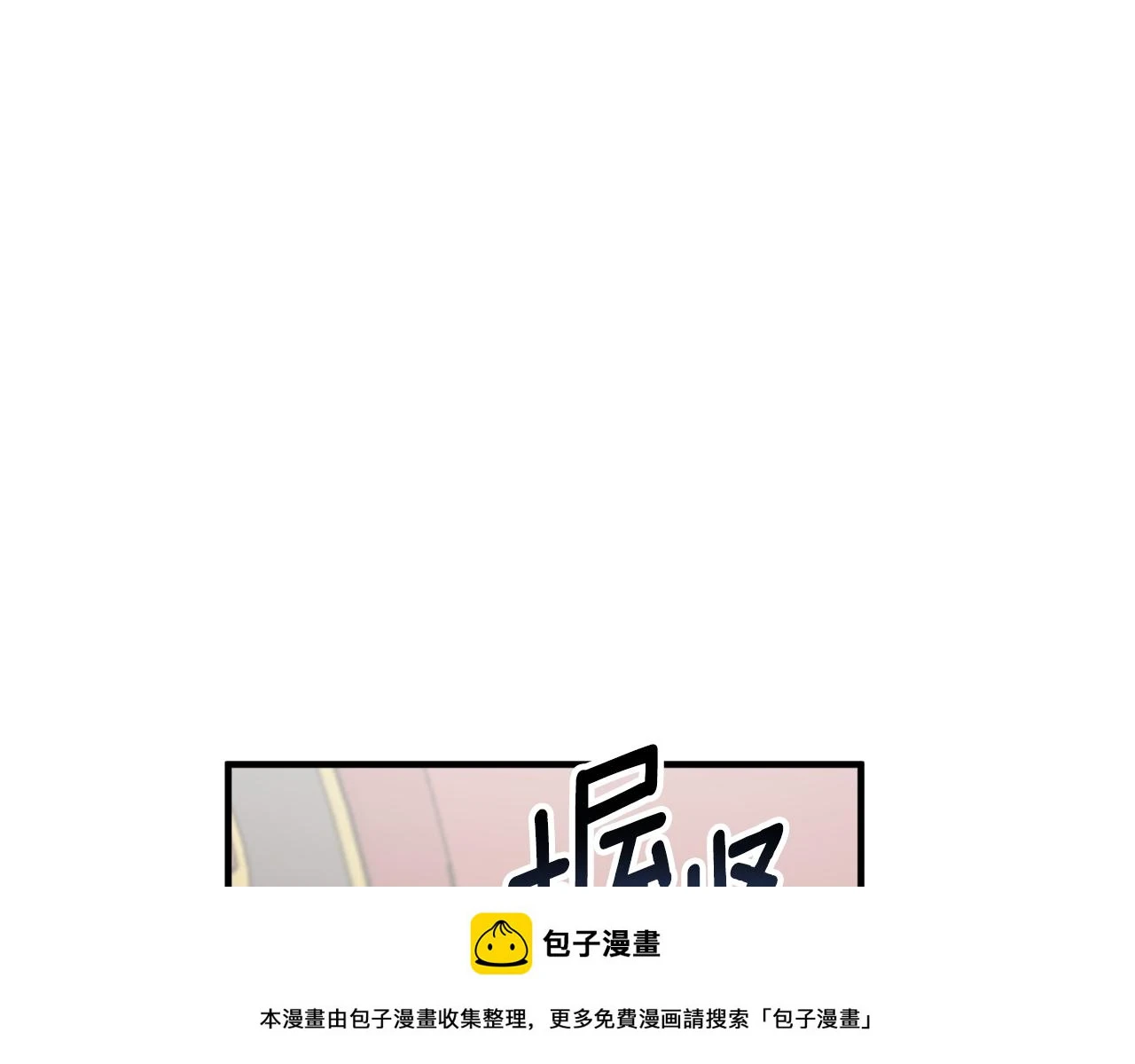 第71话 公主的噩梦49