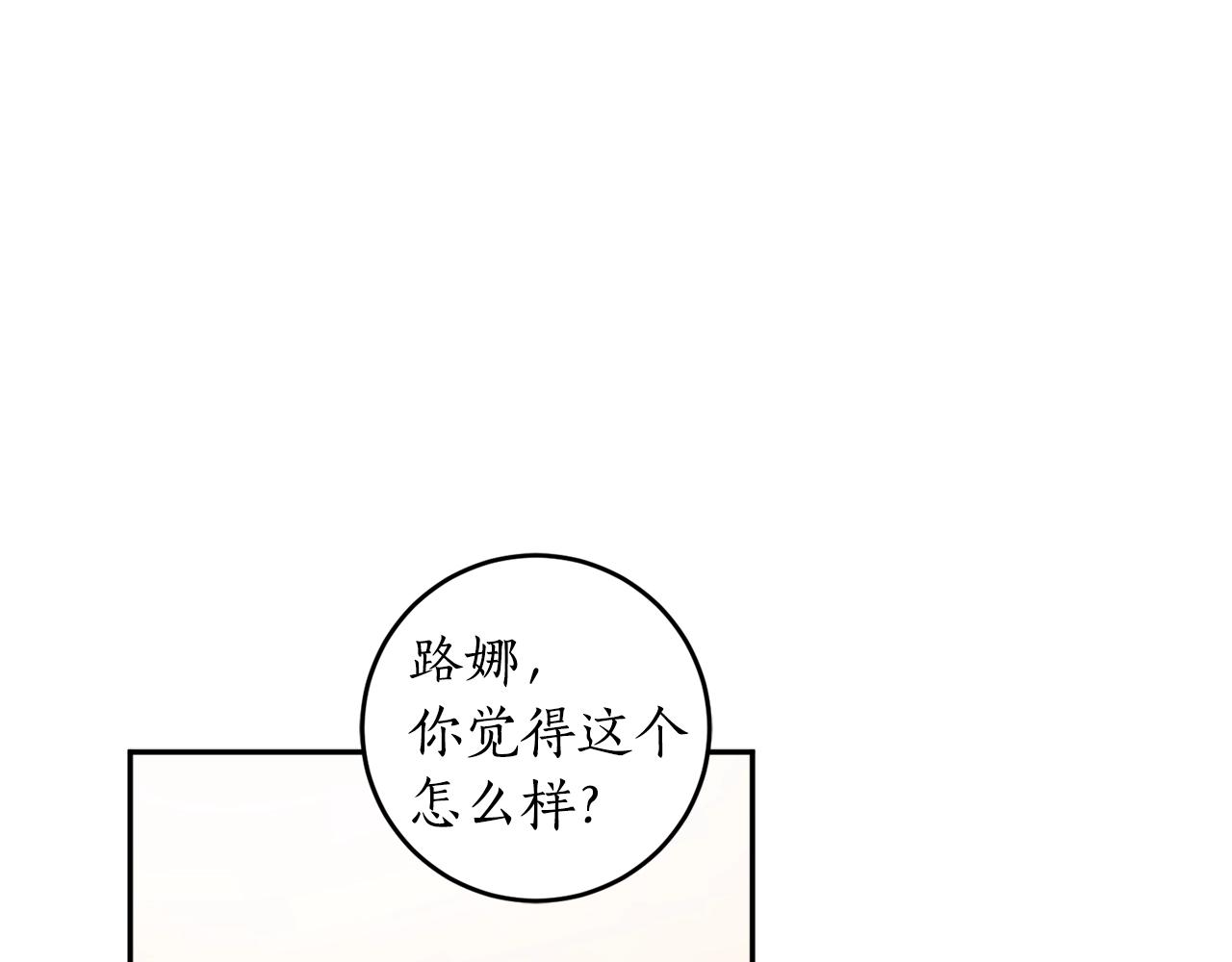 第21话 爸爸是谁？159