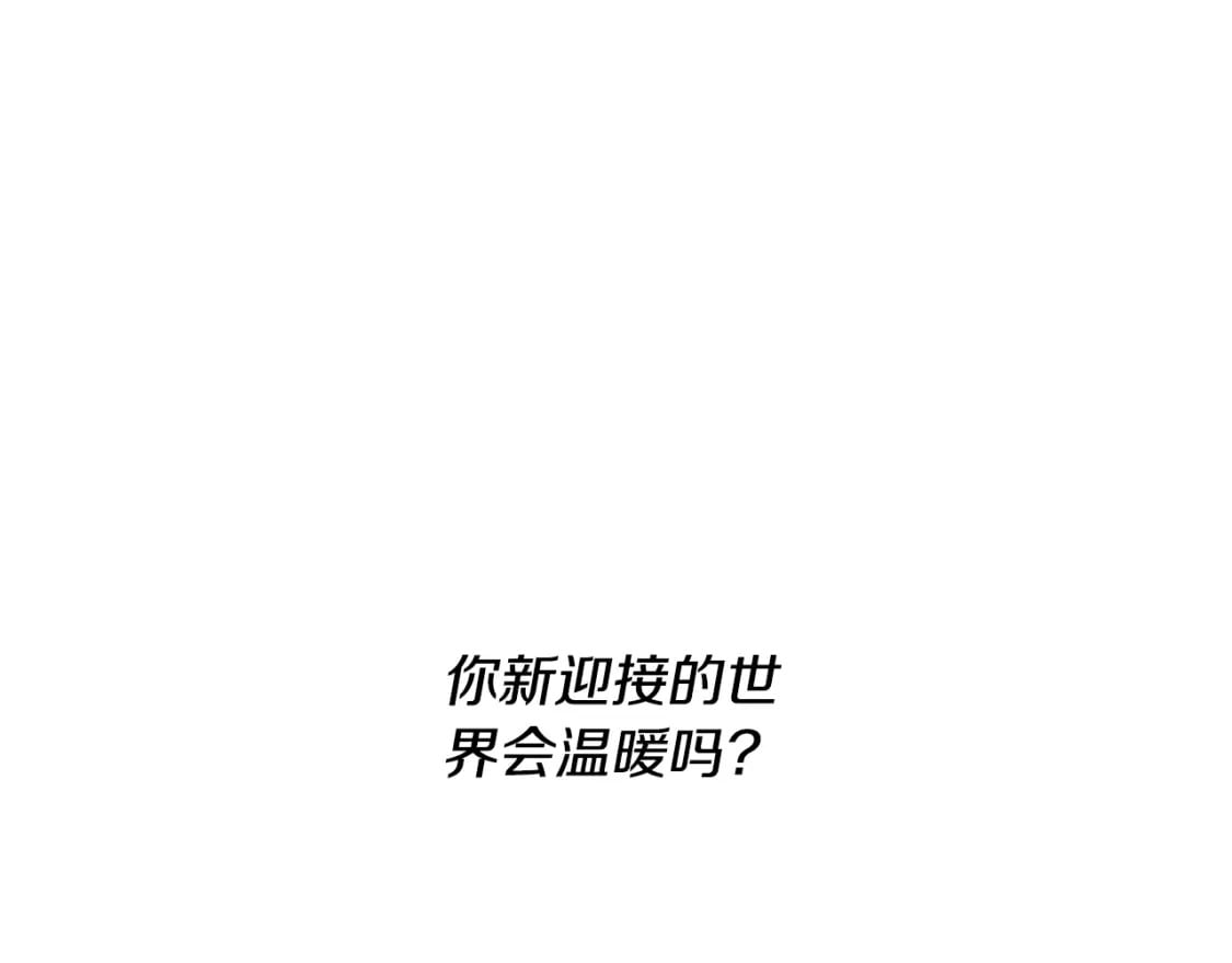 第84话 我好像懂了81