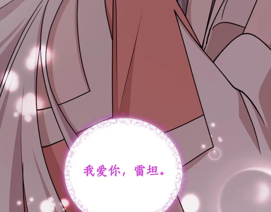 第84话 我好像懂了195