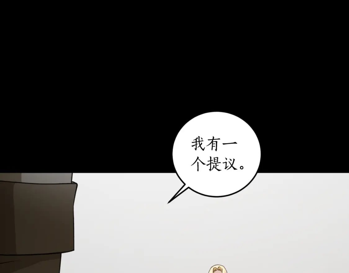 第77话 被神选中的人136
