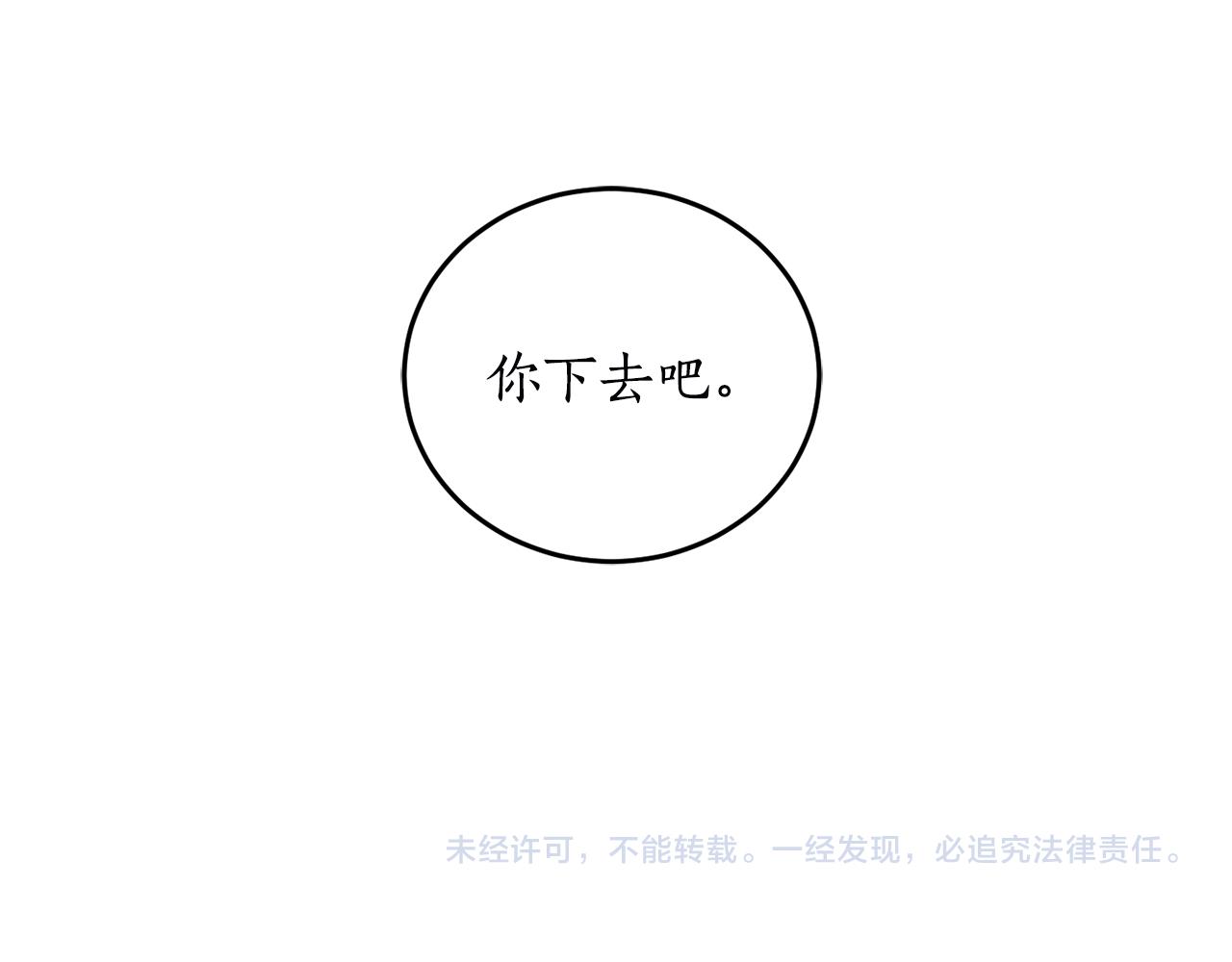 第63话 适婚年龄188