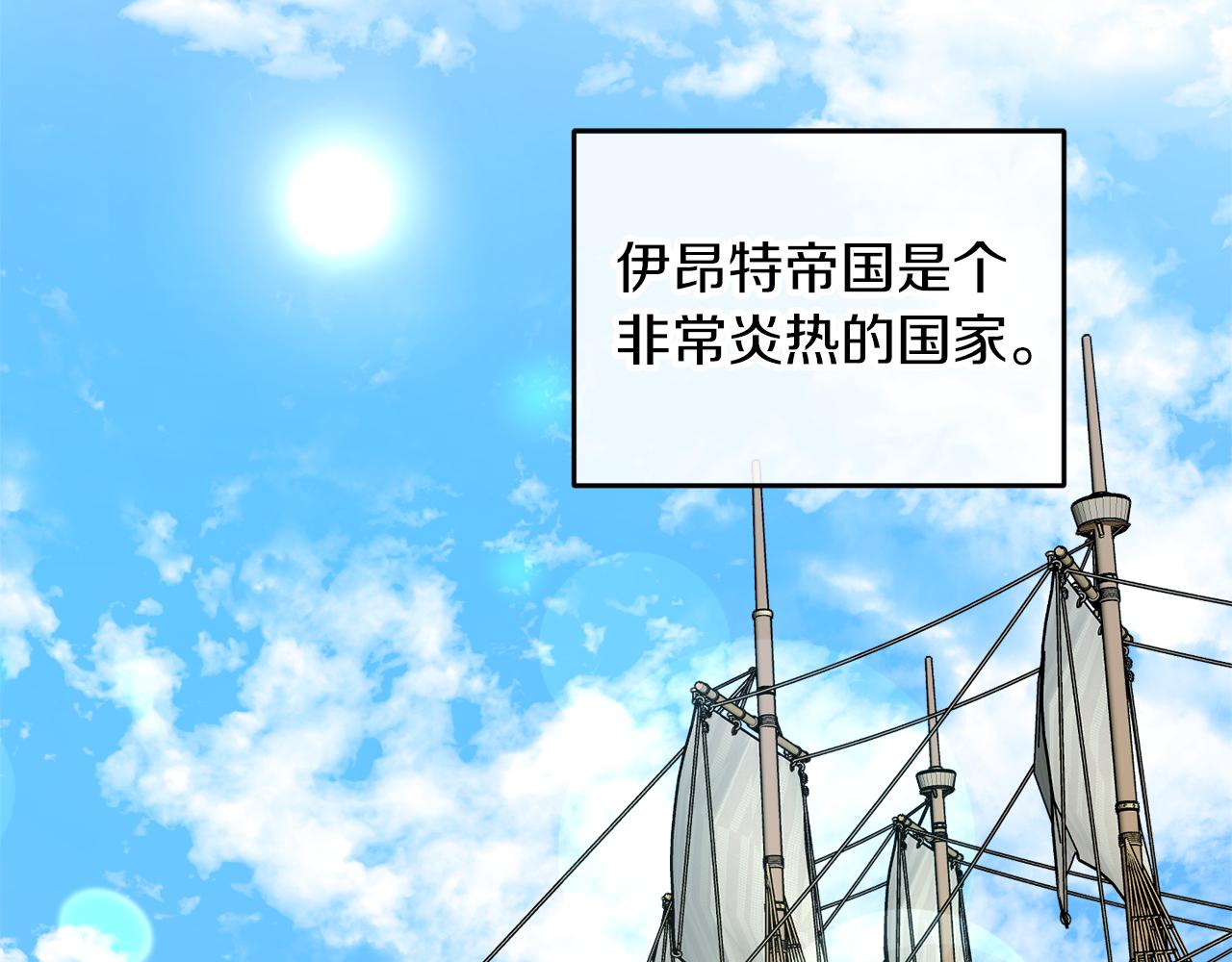 第49话 神秘力量17