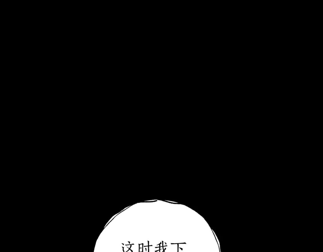 第80话 你自找的160