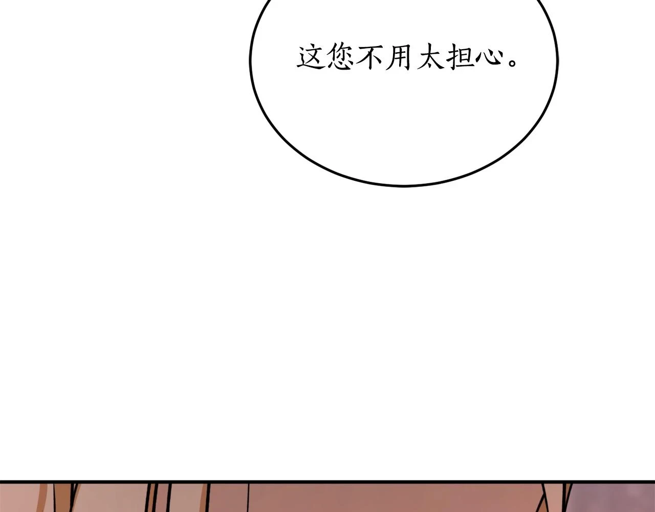 第69话 公主晕倒了157