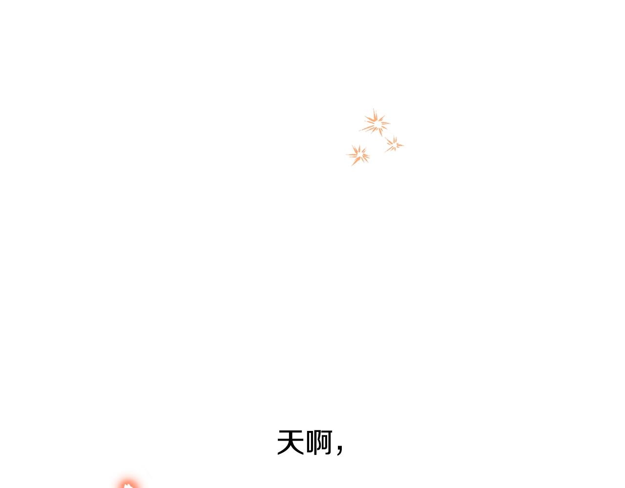 第16话 哥哥与叔叔对上了89