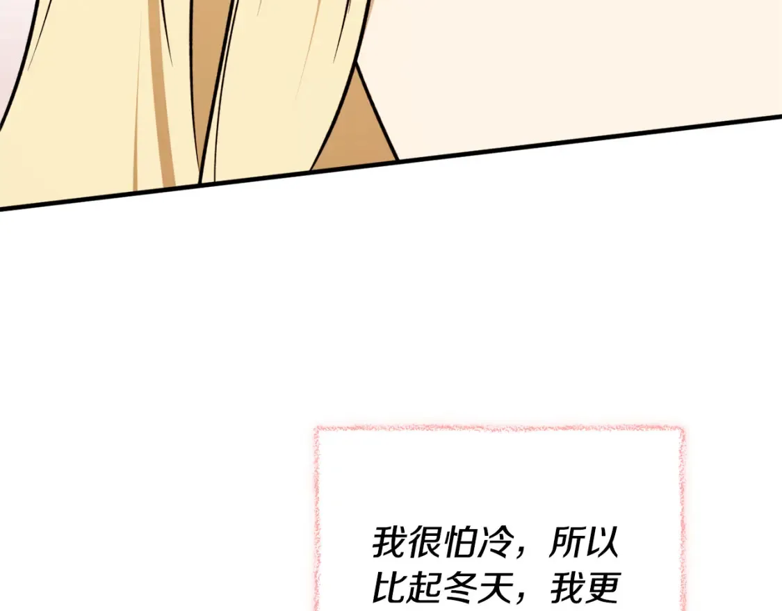 第45话 收获笔友98