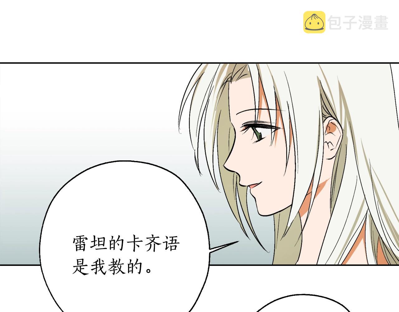 第3话 各有目的91