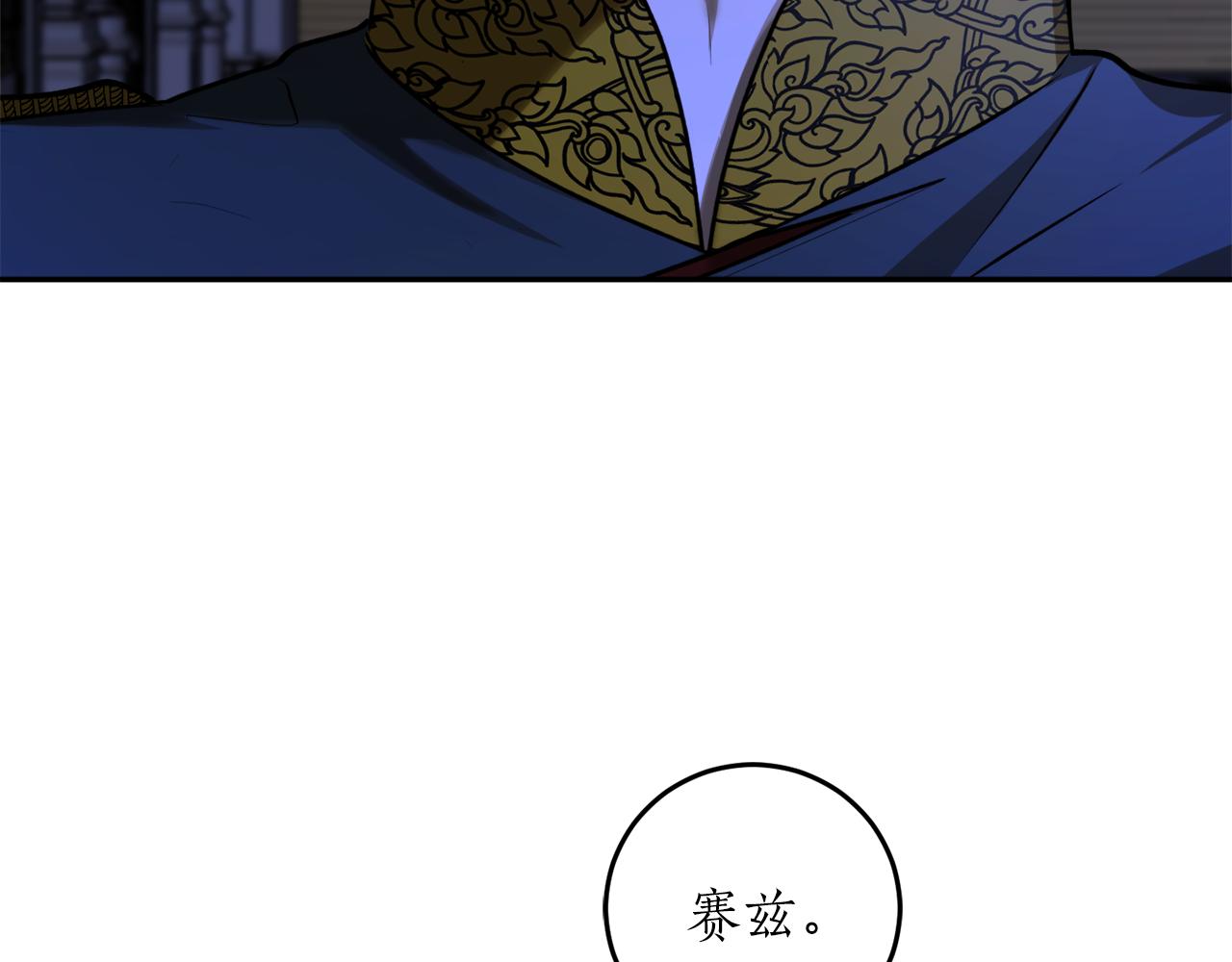 第52话 早有预谋150