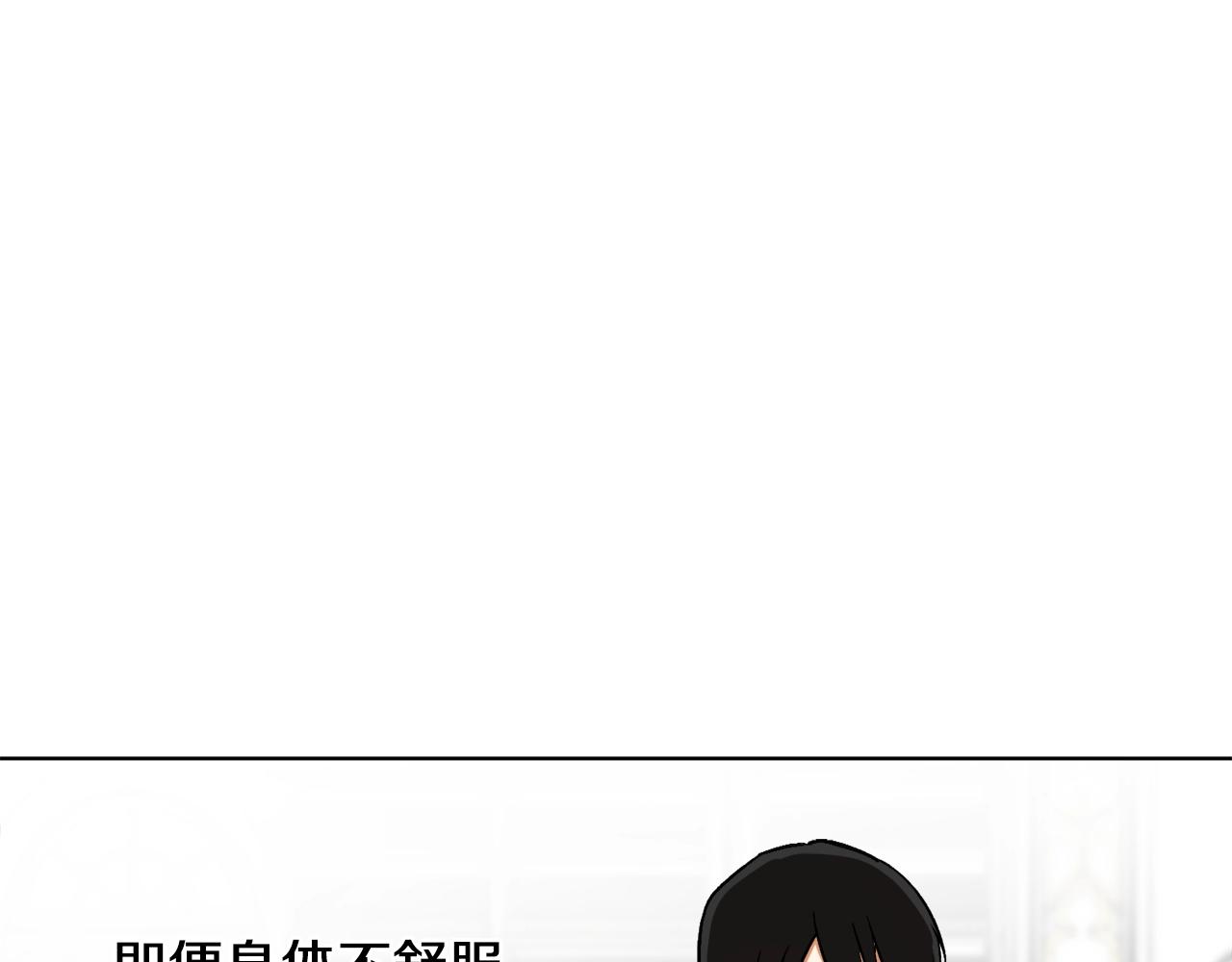 第8话 妹妹强势扒衣57