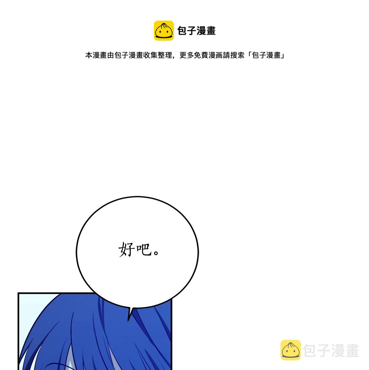 第23话 爬窗？！120