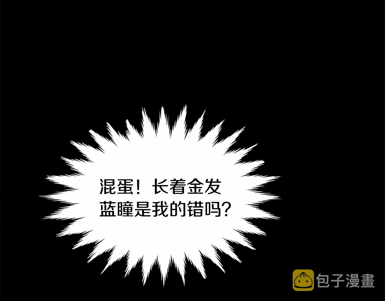 第1话 暴君哥哥87