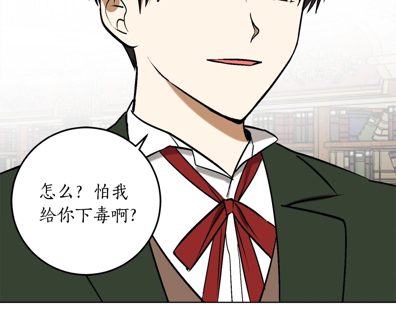 第9话 没有喜欢的东西108